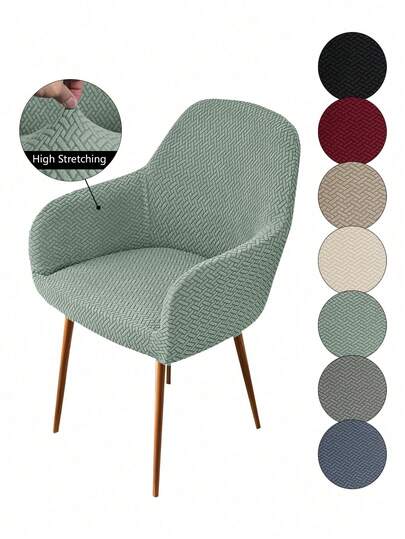 1件高弹条纹弧形纯色防尘全罩椅套，适用于酒店、餐厅、客厅、书房、日常使用