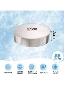 ステンレス製アイスパック 驚異の保冷力 最高な冷却用品 繰り返し使用可 防災 長時間 保冷アイス保冷剤 長持ち 長時間 強力 スピード冷凍＆高性能保冷 ステンレス製アイスパック 長持ち再利用可 防災用にも最適 アウトドア キャンプ - シルバー - チェックする 11