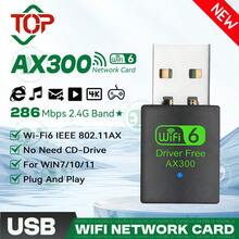 VAORLO AX300 WIFI 6 802.11AX USB WiFi Wireless Adapter, 2.4G Mini Encrypted Dongle Receiver, Compatible With PC/Laptop Win7/10/11, Plug And Play - Black - View 3