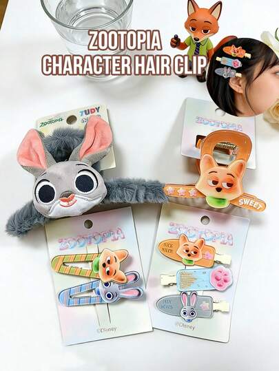 朱迪兔和尼克狐卡通造型发夹，迪士尼动画《疯狂动物城》角色造型可爱发饰，耐用防滑轻便舒适，3D卡通造型，闪亮点缀，适合刘海、日常佩戴、约会和洗漱，是《疯狂动物城》和迪士尼粉丝的理想礼物。