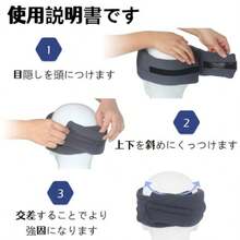 アイマスク 睡眠用 モダール素材 立体型 遮光 安眠 温熱効果 目隠し あいますく 柔らかい肌触り 軽量 目元ケア 圧迫感なし 昼寝 仮眠 遮音 眼精疲労回復 旅行 飛行機 男女兼用 調整可能 持ち運び便利 通気性 洗濯可能 快眠グッズ - 写真の通り - チェックする 5