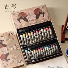 Set de 24/12 colores de pigmentos sólidos para pintura china, colores vibrantes, textura de pasta fina, set de pigmentos de acuarela, alto contenido de pigmento, pigmentos minerales, adecuado para principiantes, manualidades, pintura de paisajes, pintura de tinta china - Kit de pigmentos sólidos - Ver 1