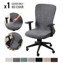 1 chiếc bọc ghế văn phòng Jacquard, bọc ghế máy tính xoay có tay vịn co giãn, bọc ghế chống bụi cho gia đình, văn phòng, phòng học. - Nhiều màu - Xem 15