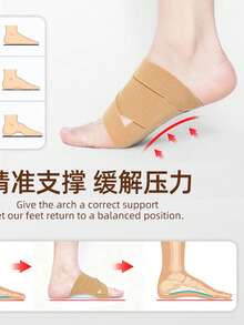 Arch Support, Silicone, Criss-Cross Strap Foot Cushion, Unisex, Washable - Apricot - View 4