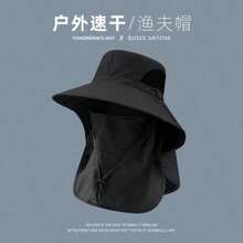 1 Spring And Summer Bucket Hat, Outdoor Mountaineering And Fishing Face And Neck Protection Integrated Sun Protection Hat, Sun Hat, Removable Face Shield, Full Sun Protection Hat, Suitable For Fishing, Hiking, Outdoor, Breathable Wide Brim, Suitable For Outdoor Sun Work - màu đen - Xem 8