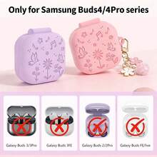 三星 Buds4/Buds4 Pro 耳机 3D 立体花卉雕刻保护套 - 彩色 - 查看 7