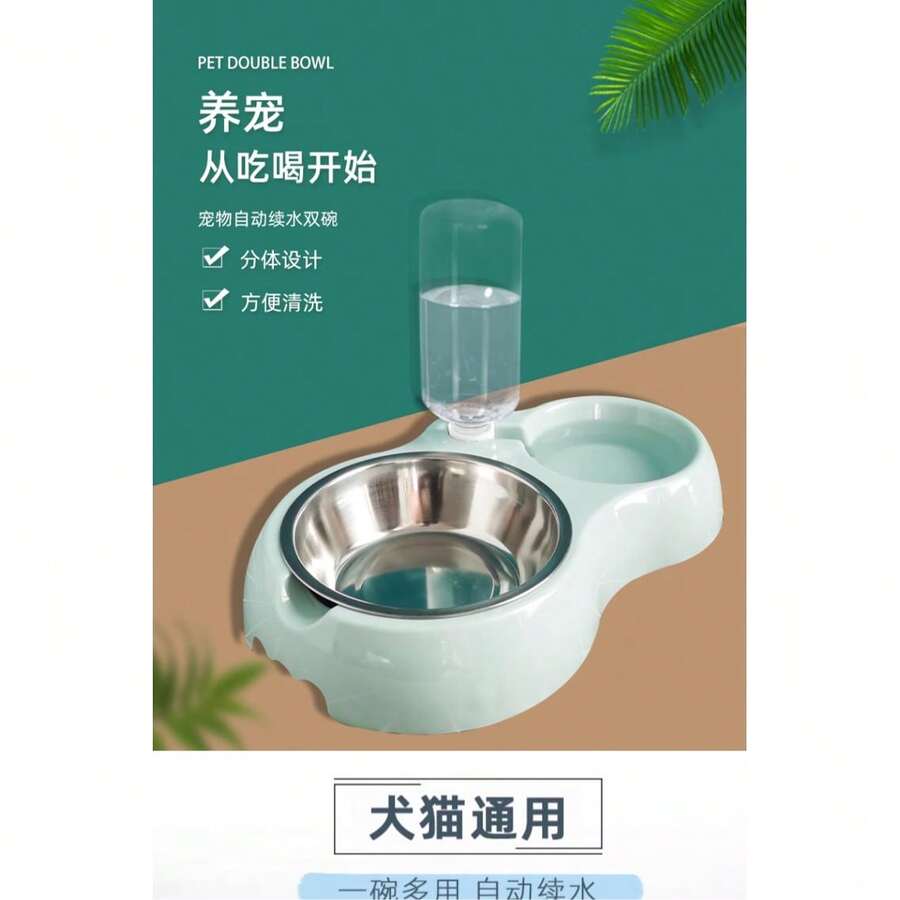 二合一自动宠物喂食器和饮水器，防滑猫狗碗带循环饮水器，宠物用品 - 多重規格 - 查看 1