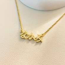 1 chiếc vòng cổ khắc tên tiếng Nhật theo yêu cầu, vòng cổ khắc tên Katakana, trang sức văn hóa Nhật Bản, vòng cổ thời trang cho nữ, chỉ có tiếng Nhật, quà tặng cho người yêu thích văn hóa Nhật Bản, vòng cổ khắc tên theo yêu cầu, quà tặng Ngày của Mẹ, quà tặng Lễ Phục Sinh, quà tặng cá nhân hóa - Nhiều màu - Xem 4