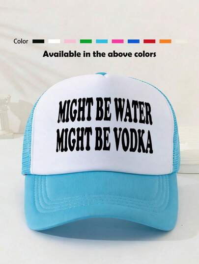 1顶男女通用趣味字母印花撞色网眼卡车帽，休闲夏季遮阳帽，适合户外活动和日常佩戴