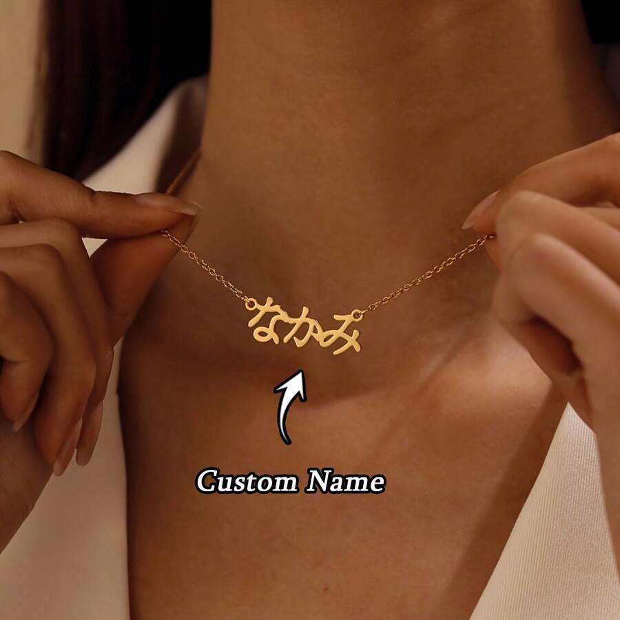 1 chiếc vòng cổ khắc tên tiếng Nhật theo yêu cầu, vòng cổ khắc tên Katakana, trang sức văn hóa Nhật Bản, vòng cổ thời trang cho nữ, chỉ có tiếng Nhật, quà tặng cho người yêu thích văn hóa Nhật Bản, vòng cổ khắc tên theo yêu cầu, quà tặng Ngày của Mẹ, quà tặng Lễ Phục Sinh, quà tặng cá nhân hóa - Nhiều màu - Xem 1