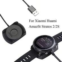 华米2 Stratos Pace 2S专用USB快充数据线及充电底座 - 查看 2