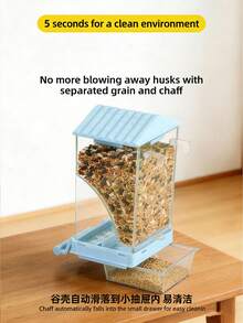 房屋造型自动喂鸟器 - 谷壳分离，大容量，适用于虎皮鹦鹉、爱情鸟 - A/房屋結構 - 查看 4