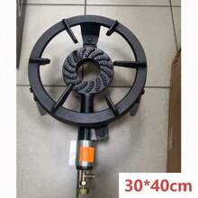 30x40cm Cast Iron Burner Head / Excluding Accessories / Home & Outdoor Stove Requires Additional Parts - Black - View 5