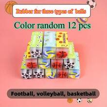 12个创意足球排球篮球果冻夹心形橡皮擦学习用品文具橡皮擦 - 長方形 - 查看 16