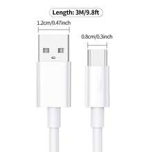 3米USB A转USB C快充数据线，兼容三星Galaxy S23/S22/S21/S20及其他设备 - 白色 - 查看 3