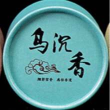 1盒中式香炉，传统檀香香盘，家用香薰炉，适用于香薰疗法，卧室和浴室空气清新剂，助眠香氛装饰 - 多香味 - 查看 15