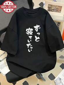 日系女式宽松休闲日文文字印花短袖T恤，夏季 - 黑色 - 查看 2