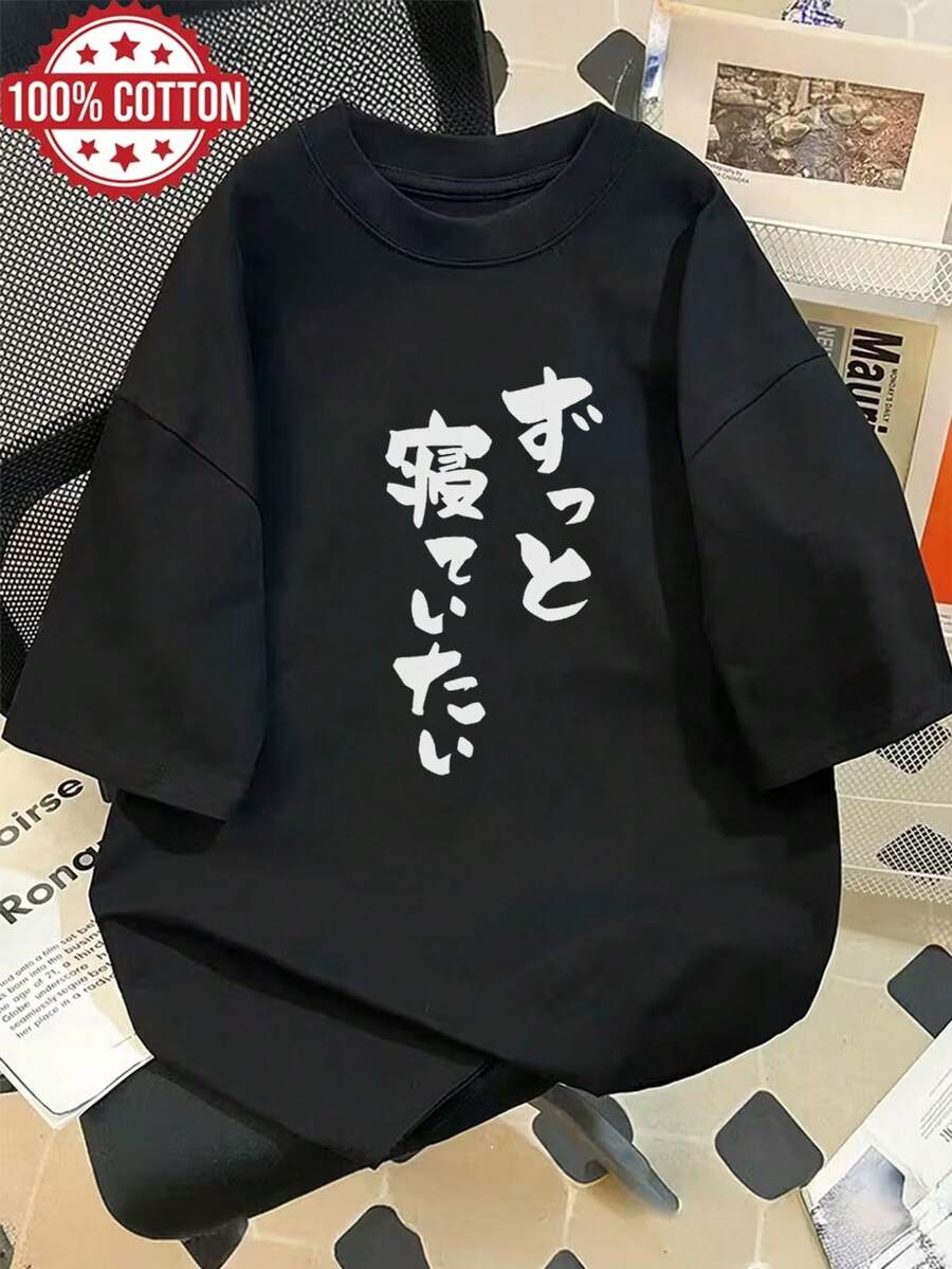 Áo thun ngắn tay dáng rộng kiểu Nhật dành cho nữ, in chữ Nhật, thích hợp mặc mùa hè. - màu đen - Xem 1