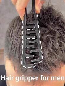 男士两件套塑料造型梳，适合通勤、出差、旅行和办公使用。便携小巧，易于收纳。有助于打造蓬松发型，抚平毛躁碎发。 - 多款 - 查看 2