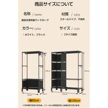 Closet Racks - View 11
