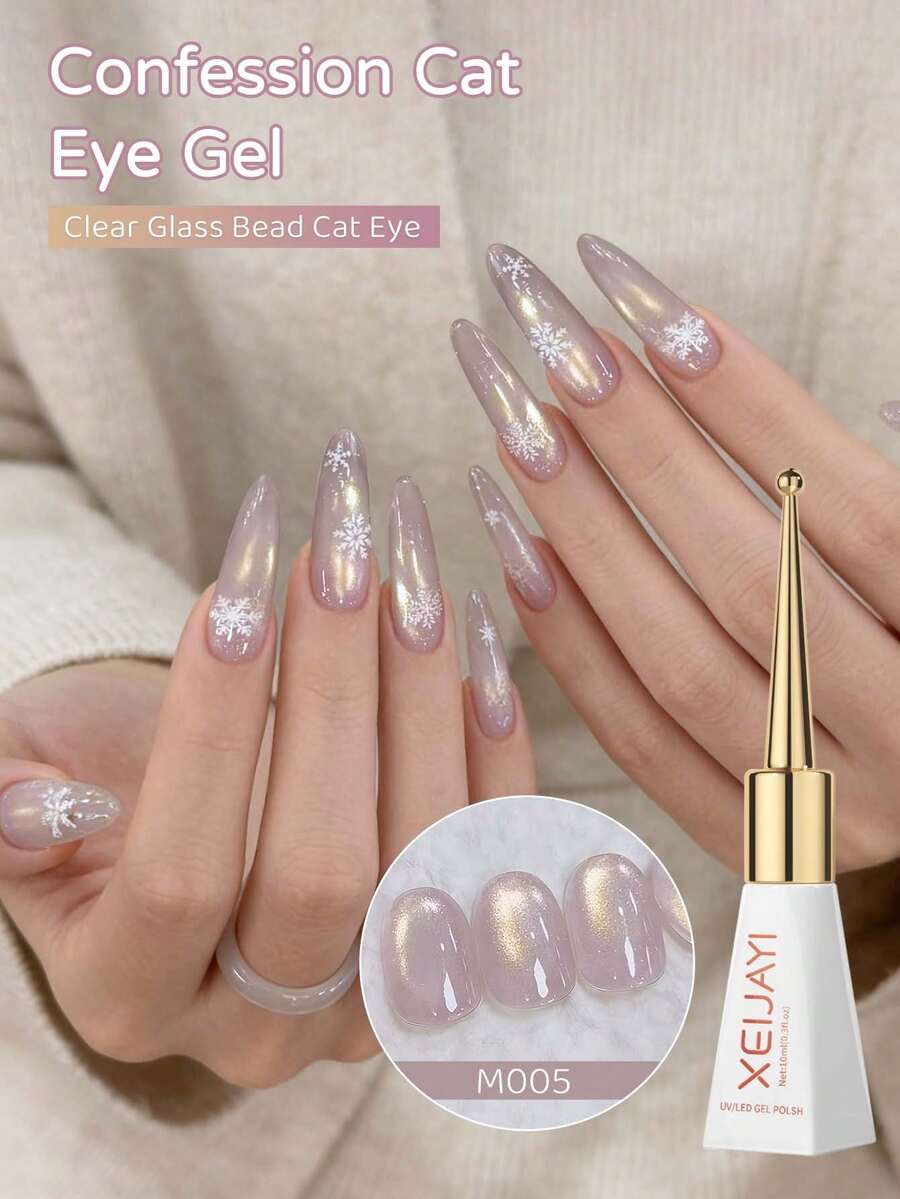 XEIJAYI 1瓶10毫升磁性猫眼美甲凝胶，含玻璃珠，猫眼美甲闪粉，适用于凝胶指甲油DIY、家庭及美甲沙龙使用 - 淡紫色 - 查看 1