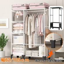 Closet Racks - View 1