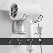 No Drill Wall Mount Stainless Steel Hair Dryer Holder Silver Space Saving Storage Rack For Bathroom Salon - Silver - View 2