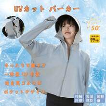 Reflective Gear - Grey - View 12