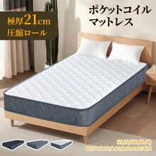Single Pocket Coil Mattress, 97*195cm, 3 Colors, High-Resilience, Extra Thick 21cm, High-Density, Pressure-Relieving, Turning Support, Slightly Firm, Breathable, Compressed Packaging - 白色 - 查看 1