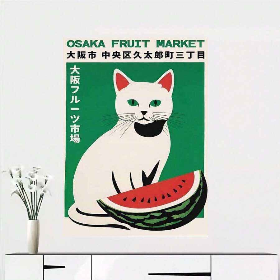 Póster plano 2D, 1 pieza, Mercado de frutas de Osaka, Japón, gato y sandía - Arte de pared decorativo adecuado para sala de estar, dormitorio, cocina, oficina, cafetería - Impresión en lienzo HD sin marco para decoración, decoraciones minimalistas para habitación - Enmarcado - Ver 1