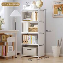 Bookcases - Blanco - Ver 11