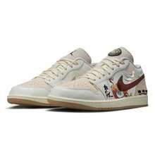 Jordan Air Jordan 1 Abrasion Resistant Low Top Vintage Basketball Shoes Men's Brown Brown - Brown - View 3