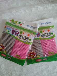 2片装创新洗碗网布，快速去污网状清洁布，厨房用品 - 方形 - 查看 10