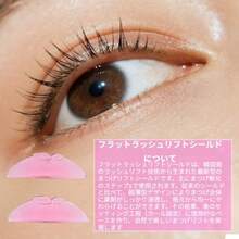 Libeauty ラッシュリフトパッド 韓国式 フラットシールド ステップ1専用 まつげソフト化に最適 自己粘着型 多機能アイパッチ＆リフトリボン ピンクピーチデザイン 2サイズ S/M - 写真の通り - チェックする 2