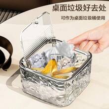1 Thùng rác mini cao cấp, sang trọng, dùng để bàn trong phòng ngủ, kiêm bàn cà phê, thùng rác mini dạng nhấn, hộp đựng đồ sáng tạo. - nhiều màu - Xem 8