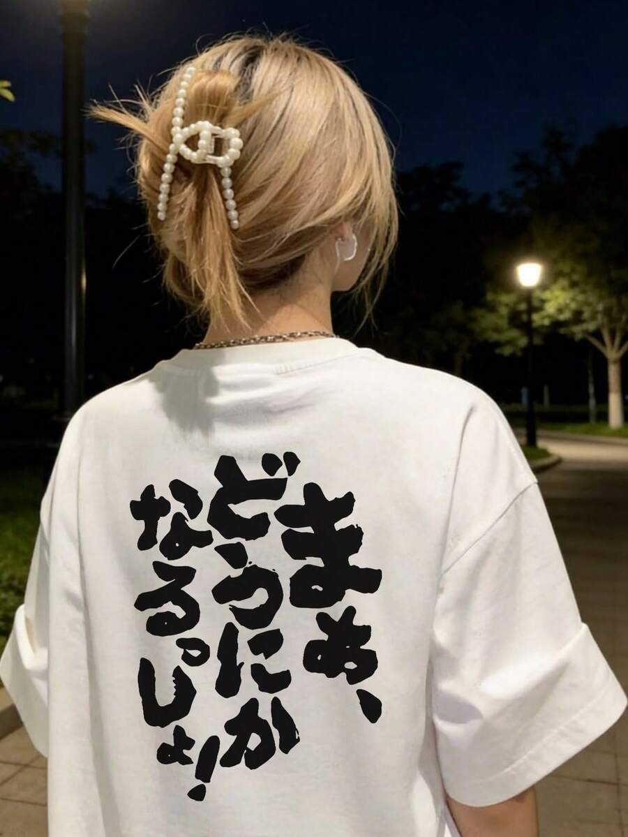 新款夏季 Z 世代 Y2K 风格女式趣味日文文字印花圆领短袖 T 恤休闲款 - 白色 - 查看 1