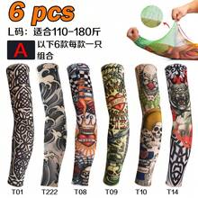 Women Arm Sleeves - KIT-t6-b [Price Per Piece, Order 6 and Receive 1 Set By Default] - View 4