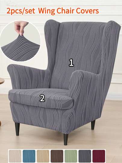 2pcs/Set Jacquard Wing Chair Cover Solid Color Wingback Sofa Slipcover With Seat Cushion Cover Elastic Armchair Slipcover For Home