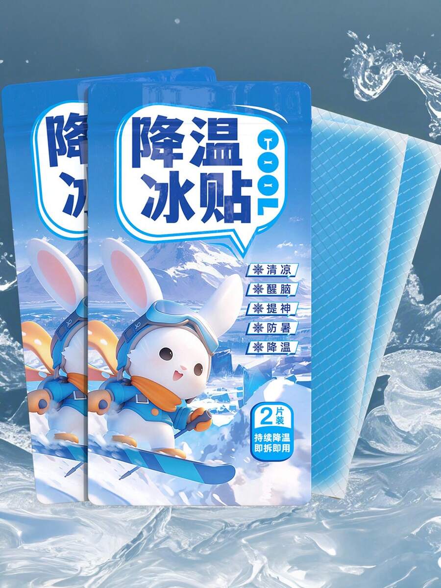 100pcs Children's Instant Cooling Gel Pads, These Gel Ice Packs Are Ready To Use For Relieving Headache, Fever, Pain, Migraine, Toothache And Sunburn Cooling - B - View 1