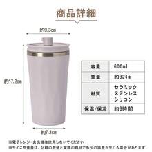 Insulated Cups & Mugs - Gradient Pink - View 11