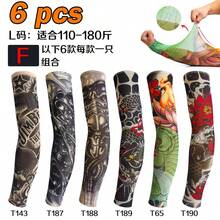 Women Arm Sleeves - KIT-t6-b [Price Per Piece, Order 6 and Receive 1 Set By Default] - View 9