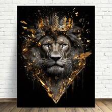 2D Plano, 1 Pieza, Un León con una Corona en la Cabeza. Arte de Pared en Lienzo Sin Marco, Diseño Moderno y Vintage, Póster de Alta Calidad, Decoración Elegante para Hogar u Oficina - Sin marco - Ver 1