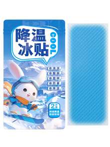 100pcs Children's Instant Cooling Gel Pads, These Gel Ice Packs Are Ready To Use For Relieving Headache, Fever, Pain, Migraine, Toothache And Sunburn Cooling - B - View 4