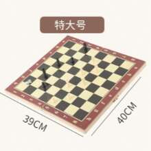 Large 3-In-1 Foldable Chess Board Game Set - Chess, Checkers, Backgammon, Develops Strategic Thinking, Wooden Chess Board Game Set, Wooden Board Game, Best New Year Gift, 11.8 Inches (29cm) - Multicolor - View 7