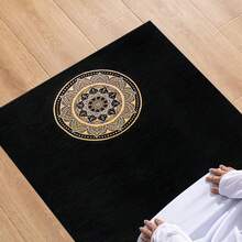 Digitally Printed Non-Slip Washable Prayer Mat | 100% Polyester - Black - View 7
