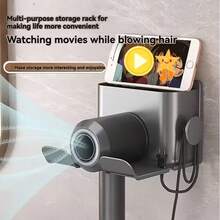 1pc Wall-Mounted Hairdryer Holder, Space-Saving Bathroom Storage Rack With Strong Adhesive, Suitable For Hairdryer, Phone, Brush, Razor, Cosmetics And More, No Installation Or Drilling Required - Multicolor - View 4