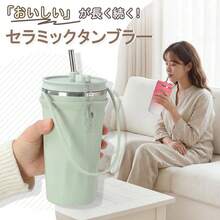 Insulated Cups & Mugs - Gradient Pink - View 3