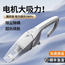 Portable Wireless Car Vacuum Cleaner, 60W HEPA Filter Handheld Vacuum Cleaner, Rechargeable Dual-Use Car & Home Vacuum Cleaner - A - View 1