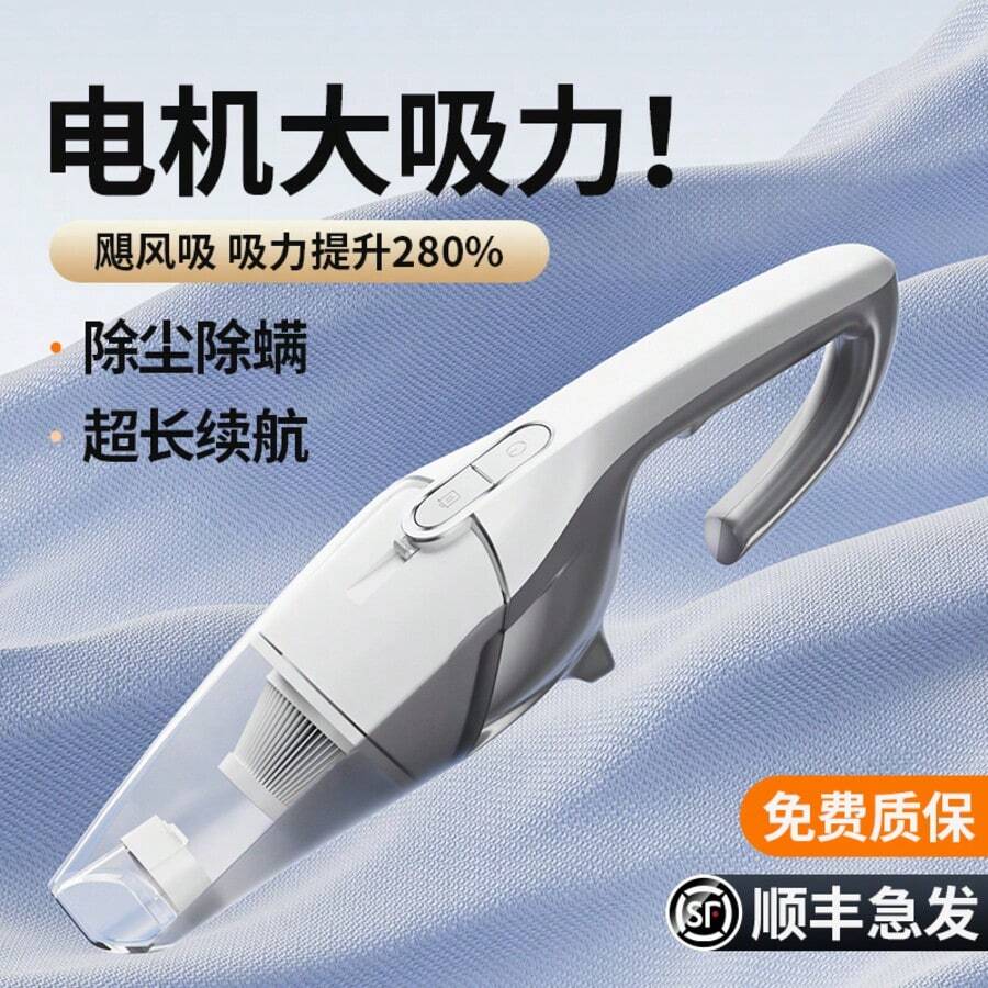 Portable Wireless Car Vacuum Cleaner, 60W HEPA Filter Handheld Vacuum Cleaner, Rechargeable Dual-Use Car & Home Vacuum Cleaner - A - View 1