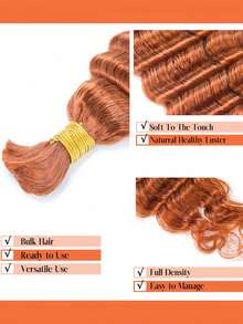 Y WIGS #350 烈焰紅深波浪散裝編髮髮束,無接髮,波希米亞風人髮編織,16-20英吋,100克/束,真人類頭髮,足球運動節日髮束 - S350 - 查看 9